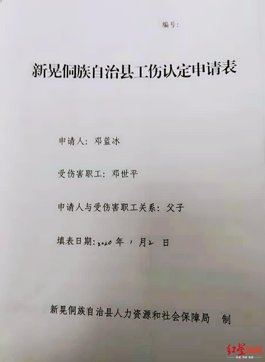 立案是指认定工伤了吗：立案了就算立功吗，立案了就定案了吗？