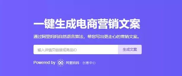 AI绘画助手：一键生成创意文案攻略