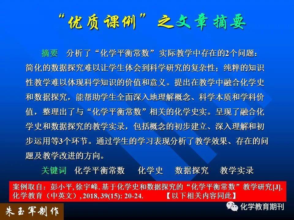 深度探讨：1500字道德论文写作指南与案例分析