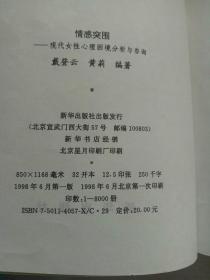 基于道德伦理探讨：1000字深度剖析现代社会道德困境与出路