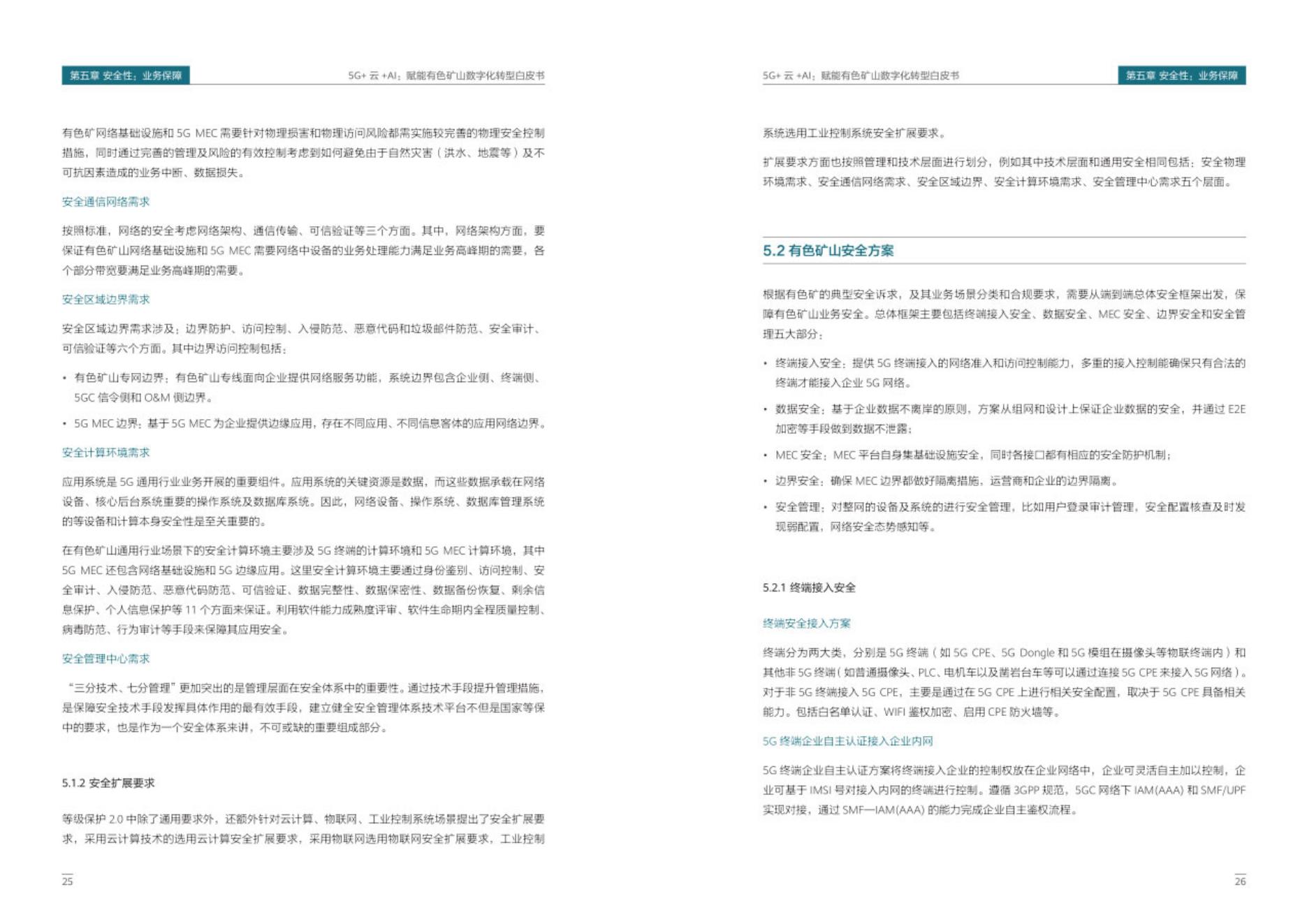 PDF批量导入AI软件：完整指南与高效脚本编写教程，解决多张导入需求