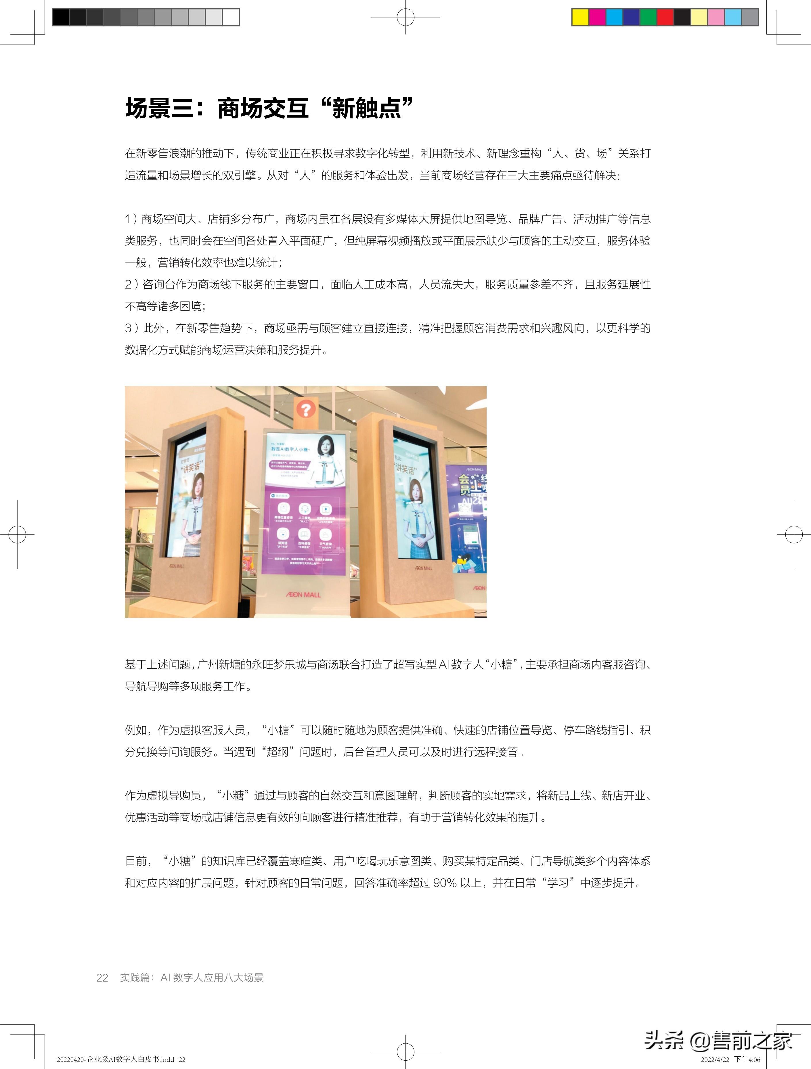 PDF批量导入AI软件：完整指南与高效脚本编写教程，解决多张导入需求