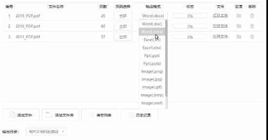 PDF批量导入AI软件：完整指南与高效脚本编写教程，解决多张导入需求