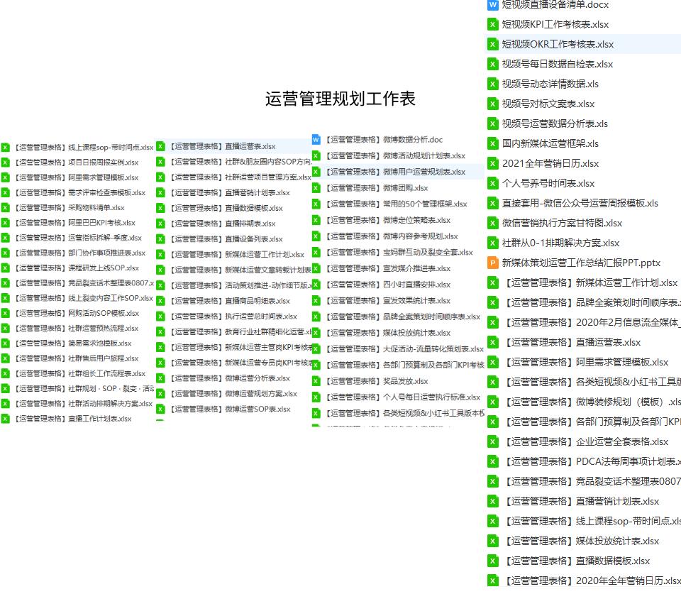 直播文案AI工具哪个好用点：推荐与评价一览