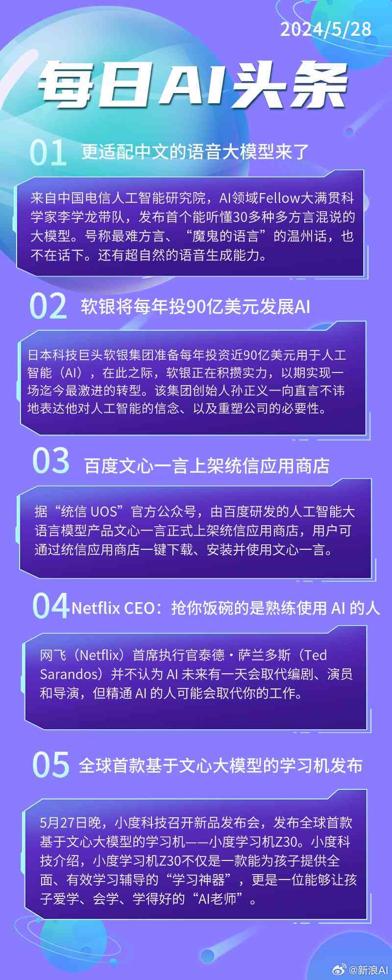 今日头条AI创作合作平台：官网介绍、平台评价、及创作中心一览