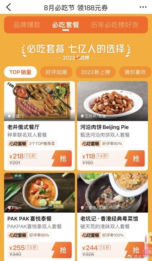 【全面指南】Vlog探店攻略：热门餐厅评价与独家美食体验解析