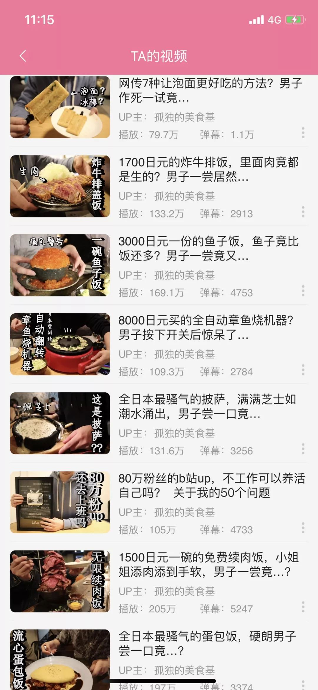 【全面指南】Vlog探店攻略：热门餐厅评价与独家美食体验解析