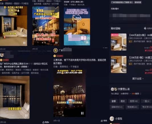 【探秘抖音】精选全国热门酒店攻略：特色服务、住宿体验一站式指南