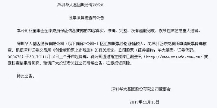 筋撕裂能认定工伤吗多少钱一天月？