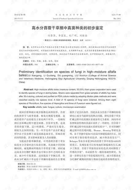 筋膜炎是否纳入伤残等级评定标准：伤残鉴定新视角解析