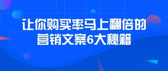 AI免费营销文案攻略：全方位掌握高效创作与优化技巧