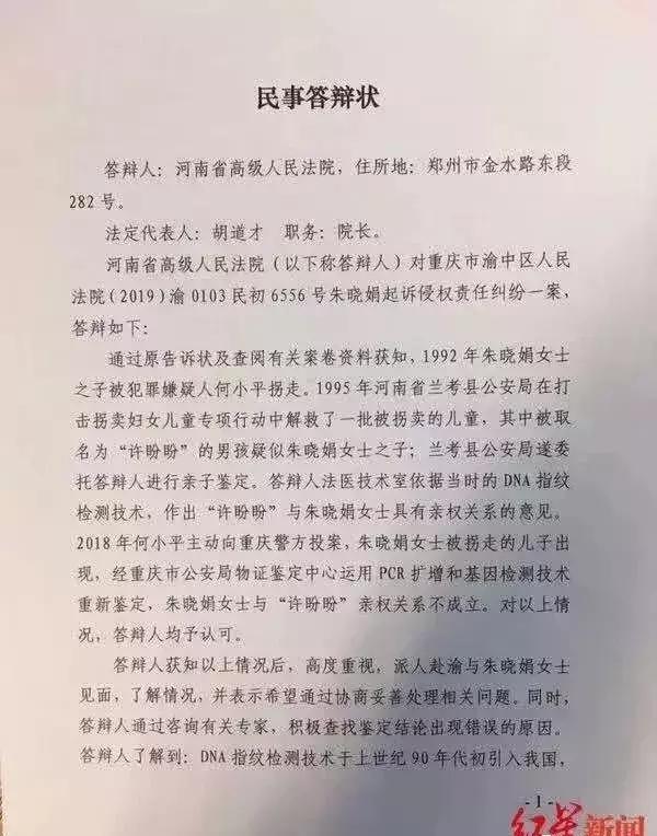 工伤认定争议答辩状：人社局不认定工伤的应对策略与法律依据解析