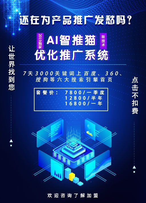 AI智能系统应用宝典：全方位推广文案精选集锦