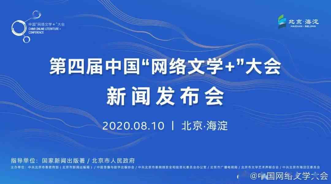 强大的ai对话写作网站推荐：高效对话写作一览