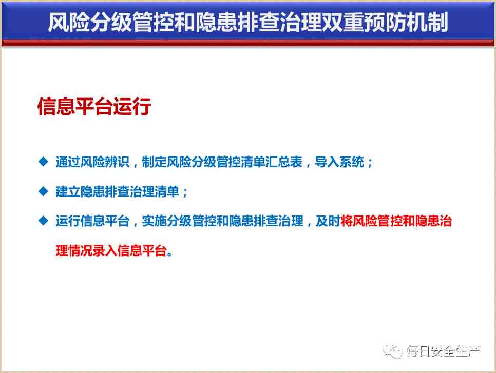 工伤认定签字后：完整流程解析与后续修改指南