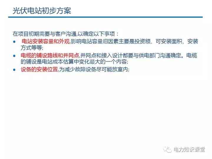 工伤认定签字后：完整流程解析与后续修改指南