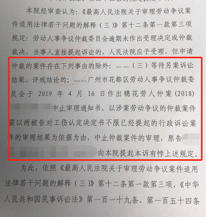 工伤认定书签字了影响后期上诉吗，签字是否有效及法院如何看待