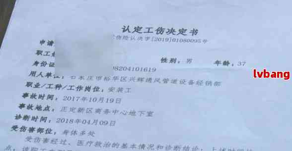 工伤认定书签字了影响后期上诉吗，签字是否有效及法院如何看待