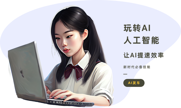 ai绘画美女文案怎么写好呢：掌握技巧与灵感创作引人注目内容