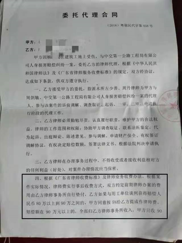 签署免责能认定工伤吗：签免责协议后工伤如何赔偿及处理