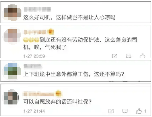 签署免责还可以认定工伤吗