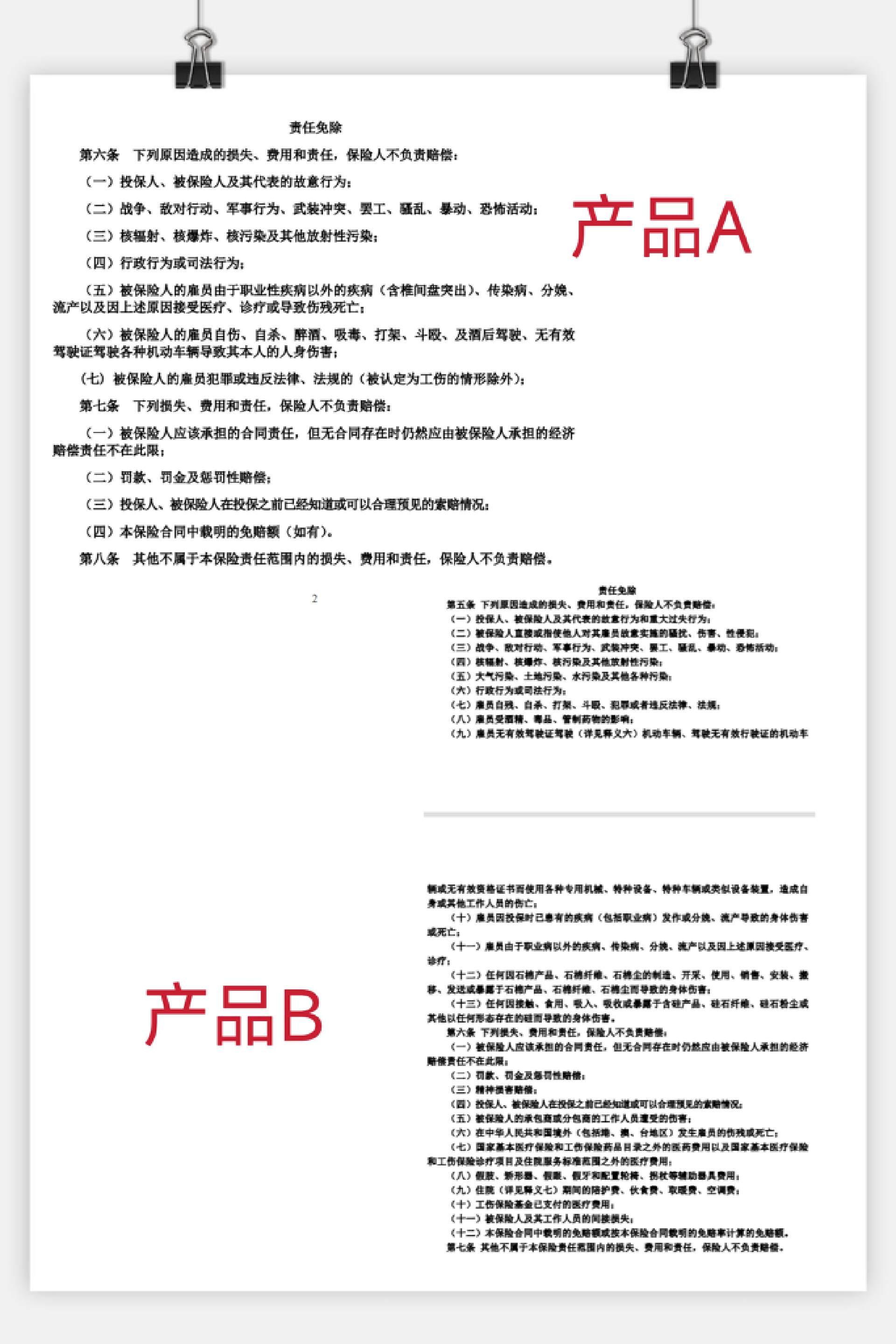 工伤认定不受免责协议影响，签署免责亦能确认工伤权益