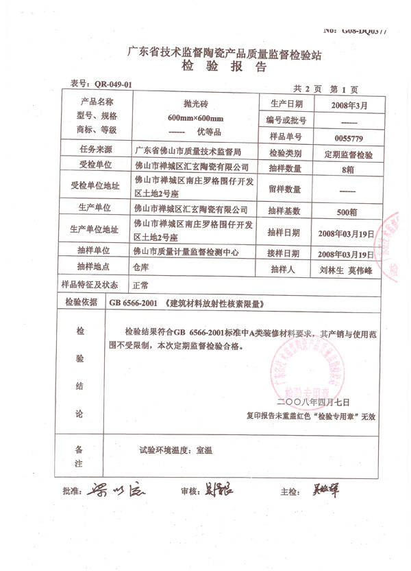 签订劳务协议认定工伤的条件：工伤赔偿及认定标准解析