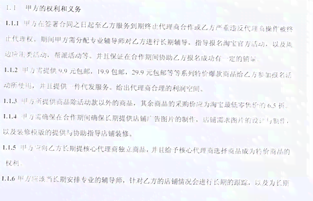 工伤赔偿标准与签订劳务合同权益保障解析