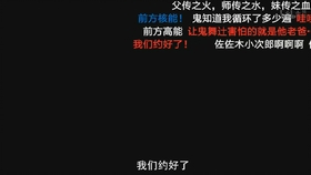 超强变身术文案：教程、说说、BGM及特效攻略