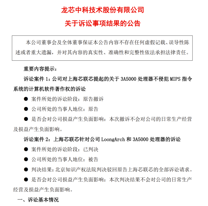 签订了工伤赔偿协议还能仲裁吗：工伤赔偿协议的法律效力与诉讼可能性探讨