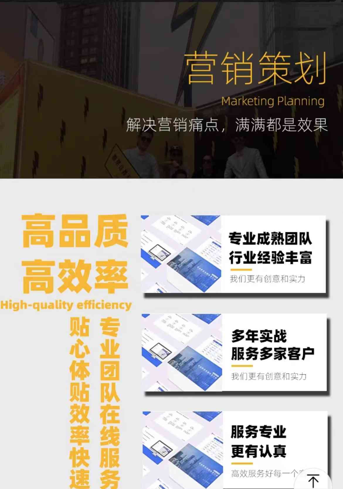 广告文案制作：一站式广告文案设计与制作过程软件