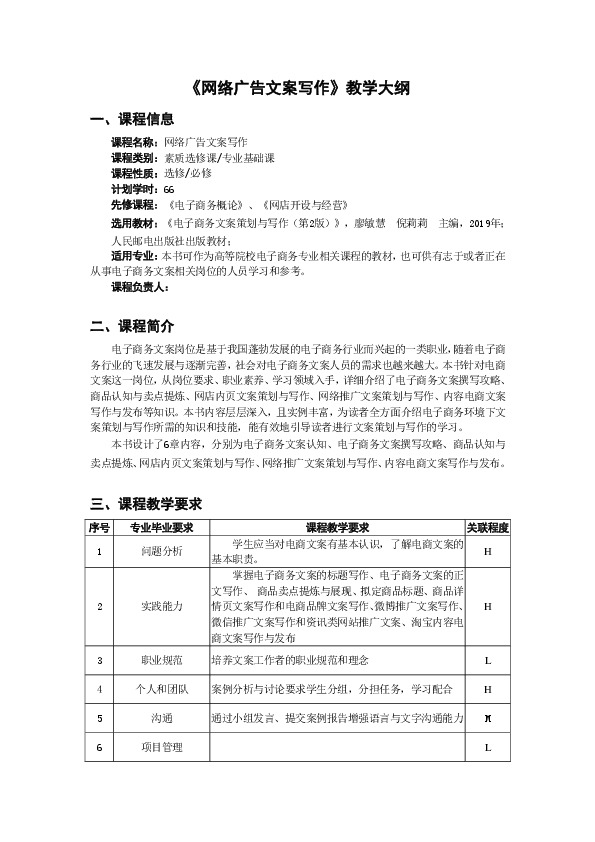 全方位广告文案创作与设计软件，一站式解决创意编写与排版需求