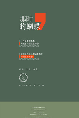 全方位广告文案创作与设计软件，一站式解决创意编写与排版需求