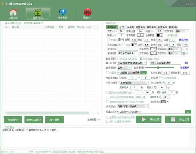 全面盘点：AI领域更受欢迎的脚本插件软件推荐与详解