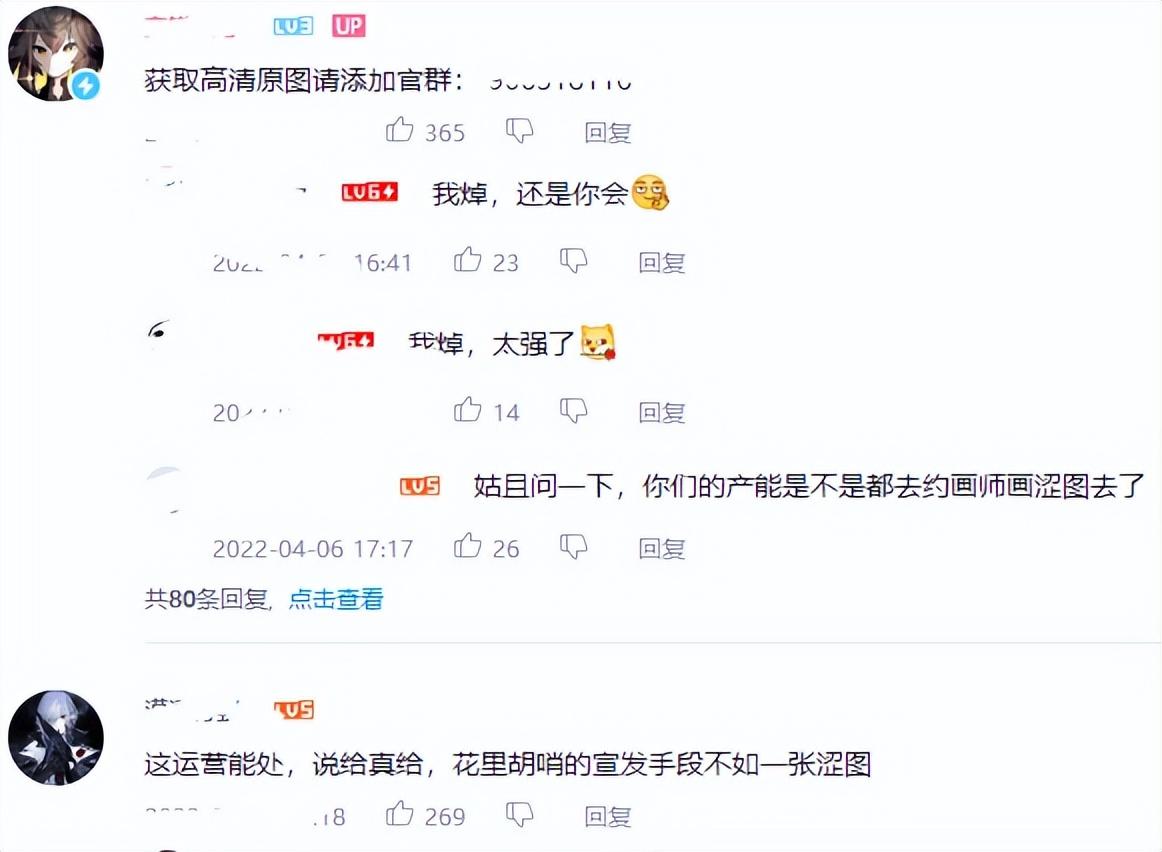 探索二次元：独特短句文案集锦