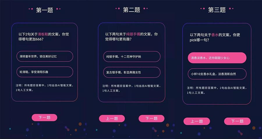 AI创作文案的优劣分析：探索人工智能在文案创作中的潜力与限制