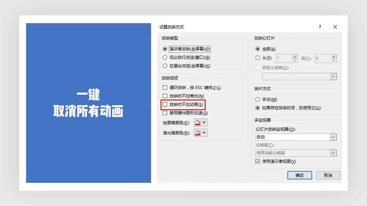 AI辅助制作完整微课讲解PPT教程与技巧：涵设计、制作、应用全流程解析