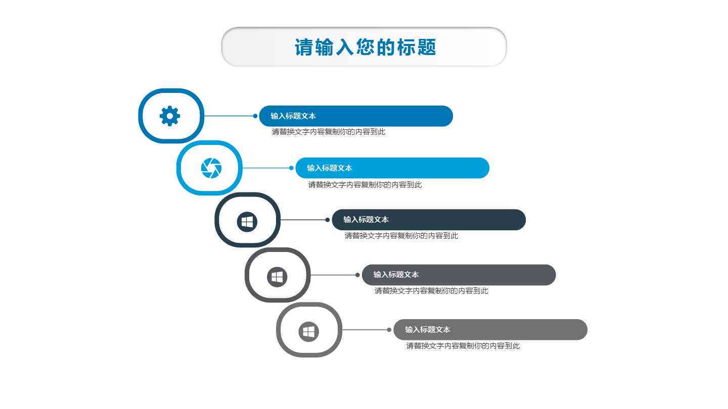 AI辅助制作完整微课讲解PPT教程与技巧：涵设计、制作、应用全流程解析