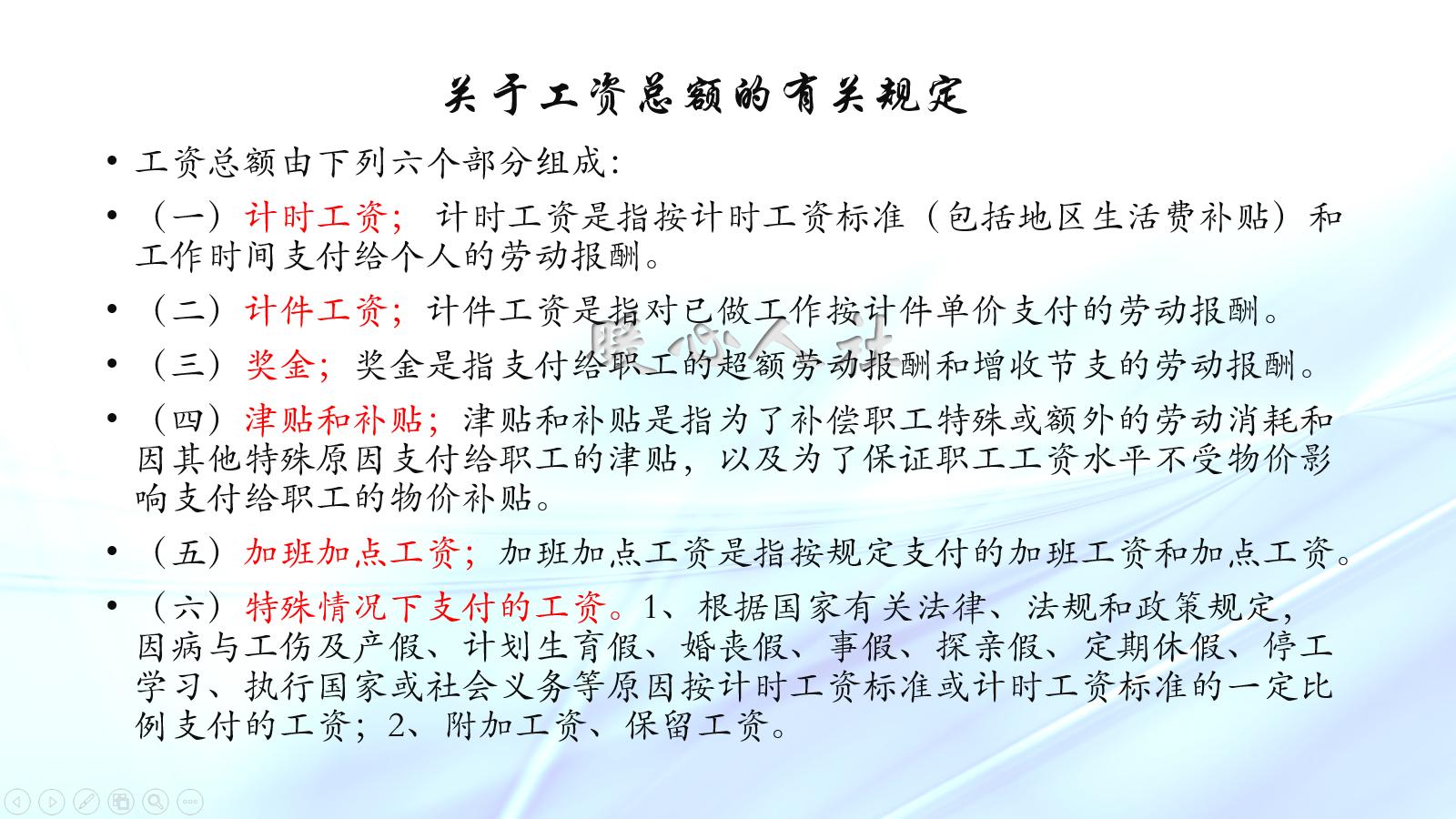 '工伤认定范围详解：涵关键要素与最新规定'