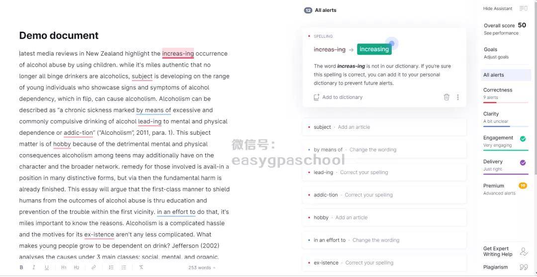 ai降重检测报告在哪里看到：查看降重结果的具     置