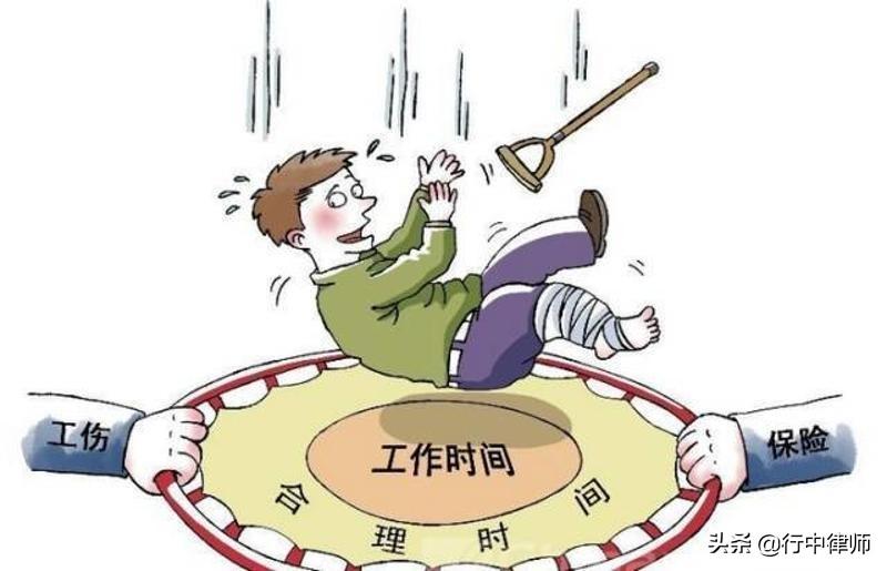 工伤认定范围详解：涵常见工伤情形与判定标准