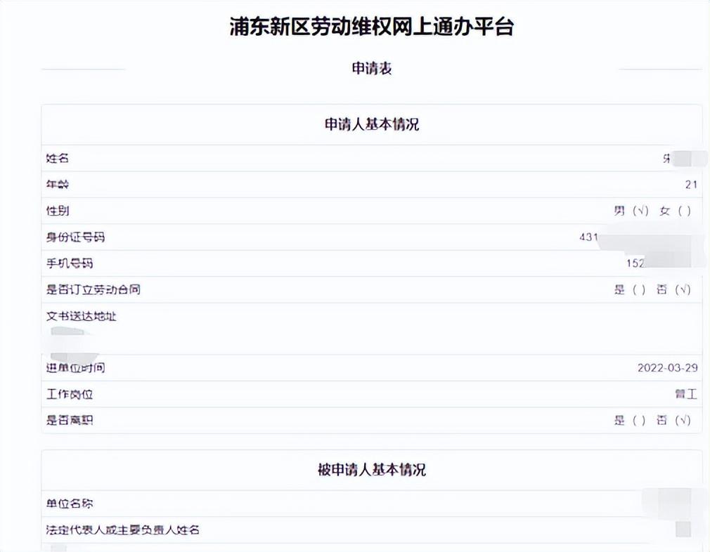 工伤认定流程详解：全面梳理工伤确认步骤与要点