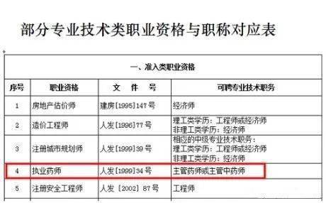 探讨管制刀具致伤是否属于工伤及如何认定伤残等级的详细指南