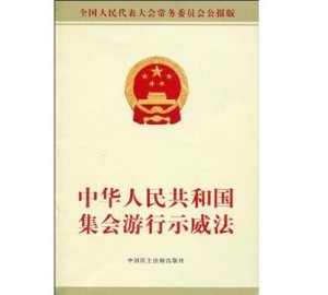 管制刀具携带的法律责任与处罚规定详解