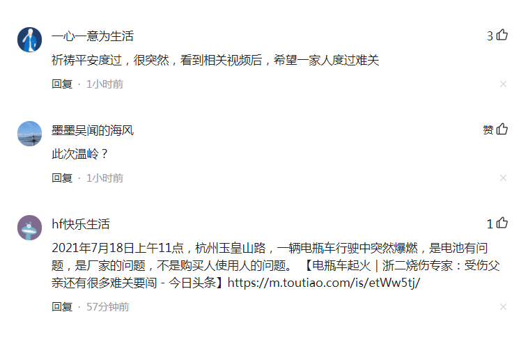 篮球受伤可以认定工伤吗多少钱打球受伤工伤认定及赔偿标准