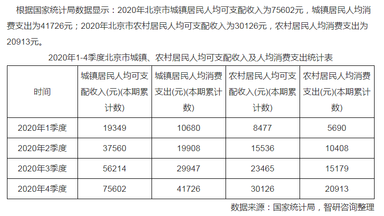 篮球受伤赔偿标准：最新赔偿金额与责任归属详解