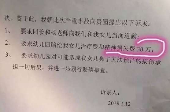 打篮球受伤能报工伤吗：医保报销、工伤界定及索赔指南