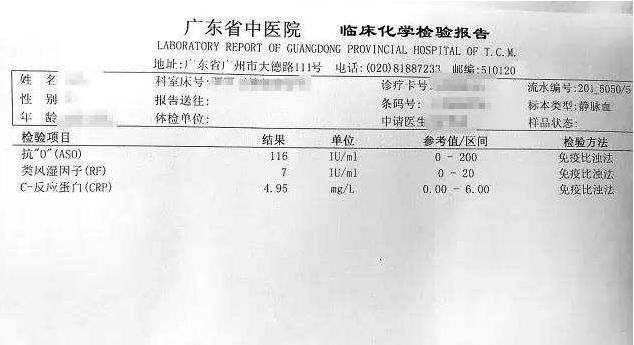 类风湿关节炎患者如何申请残疾评定及常见问题解答