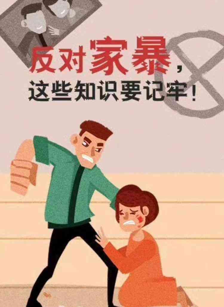 全面指南：精神家暴取证技巧与有效证据收集策略