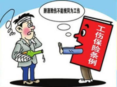 精神家暴怎么认定工伤事故及处理方法认定工伤事故罪详解